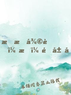 恐怖復蘇：我，開局十殿閻羅！